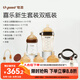 世喜新生兒防脹氣奶瓶0-6個月以上寶寶仿母乳奶嘴套裝(160ml+300ml)
