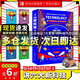 漫畫(huà)新科技全6冊正版圖書(shū)樊登推薦自動(dòng)駕駛機器人元宇宙高新材料智能 正版書(shū)籍智能芯片生物識別科學(xué)漫畫(huà)書(shū)中國學(xué)生百科全書(shū)小學(xué)生科普類(lèi)書(shū)籍小學(xué) 【抖音同款】漫畫(huà)新科技 全6冊