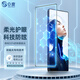 0度適用于紅魔11pro11pro+ 10pro 10pro+ 10SPro 10SPro+ 10Air鋼化膜z70手機膜AG防眩電競抗指紋耐磨 11Pro/Pro+AG防眩電競玩家版