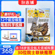 1-9月新 問天少年雜志 送航空模型 8-18歲青少年航天航空知識軍事科普讀物 2024/2025年增刊/半年/全年訂閱任選 中小學(xué)生課外閱讀期刊雜志鋪太空科技奧秘探索百科少兒閱讀非過刊 包郵 【跨年
