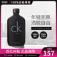 卡爾文克雷恩（Calvin Klein）中性男女士淡香水  CK Be清新自然男香38女神節(jié)節(jié)日禮物 200ml
