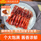 藤橋牌大衛鴨舌428g醬香味溫州鴨舌特產(chǎn)休閑零食禮包鴨貨熟食