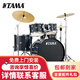 TAMA架子鼓帝王之星IP52H6爵士鼓兒童初學(xué)原聲鼓五鼓四镲 黑色