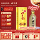 口子窖 五年型46度500ML單瓶裝 兼香型白酒 純糧食白酒送禮整箱中秋 46度 500mL 1瓶