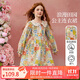 ASK JUNIOR田園風(fēng)兒童裙子25春娃娃領(lǐng)花色女中大童拼接連衣裙 花色  150 