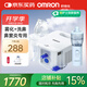 歐姆龍（OMRON）霧化機(jī)器家用老人霧化機(jī)兒童醫(yī)院鼻子沖洗洗鼻器NE-C900N國家補(bǔ)貼