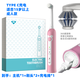 紐樂(lè ) 電動(dòng)牙刷充電360度旋轉掃刷式內附2雙面立體刷頭可替換兒童成人軟毛 【TYPE C充電】粉色成人2刷頭