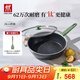 雙立人（ZWILLING）不粘鍋有鈦平底煎蛋煎牛排鍋家用電磁爐通用Now Plus II28cm煎鍋