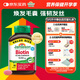 健美生（Jamieson）生物素10000mcg90粒 高含量加強(qiáng)復(fù)合維b7維生素h亮膚護(hù)發(fā)強(qiáng)韌指甲