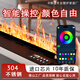 霧化壁爐加濕器嵌入式仿真3d火焰氛圍燈法式電子裝飾客廳電視柜芯 無(wú)極調色壁爐加濕器128色（帶APP） 1000MM（開(kāi)槽長(cháng)970寬210深170）