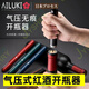 AILUKI日本紅酒開(kāi)瓶器便攜式家用高檔葡萄酒洋酒起子神器擰蓋器起瓶器 【黑色】
