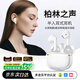 100W+熱銷(xiāo)】小 米(Ml)適配藍牙耳機柏林之聲半入耳式無(wú)線(xiàn)tws華強北高音質(zhì)男女士專(zhuān)用運動(dòng)聽(tīng)歌長(cháng)續航 皓月白 【澎湃音效|AI降噪+HiFi】