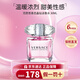 范思哲（VERSACE）晶鉆粉鉆經(jīng)典同名男士云淡風(fēng)輕藍色牛仔香水教師節禮物送女友 晶鉆女士淡香水 30ml