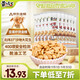 黃飛紅（HUANGFEIHONG）五香花生米250g（25g*10袋） 脫油花生下酒菜 休閑零食 堅(jiān)果