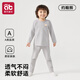 愛(ài)貝迪拉寶寶秋衣套裝男女兒童秋衣秋褲a類(lèi)保暖內衣嬰兒打底套裝約翰100