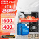 微星 B760 Z790 主板 搭 英特爾 i5 主板CPU套裝 板u套裝 B760M GAMING PLUS WIFI D4 i5 14600KF