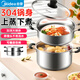 美的（Midea）蒸鍋304不銹鋼蒸煮兩用湯鍋饅頭包子家用蒸籠鍋禮品