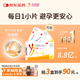 【原研進(jìn)口】[拜耳][優(yōu)思明] 短效口服避孕藥 屈螺酮炔雌醇片 21片/盒 女用長(zhǎng)期短效非緊急