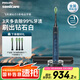 飛利浦（PHILIPS）【肖戰(zhàn)推薦】Sonicare電動牙刷成人聲波振動情侶鉆石牙刷升級智能星鉆刷生日禮物官方旗艦禮物 深海藍(lán)HX9911/62