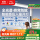 FSL佛山照明大路燈護眼燈落地臺燈家用全光譜立式學(xué)習燈書(shū)雁pro100W