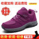 回力瑞老人鞋女正品防滑軟底媽媽鞋2025年秋冬款中老年健步鞋老北京布鞋 a2093女款紫色-高幫款 37 (235mm)