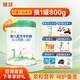雅慧一段奶粉0-6個(gè)月1段羊奶粉含乳鐵蛋白國(guó)產(chǎn)營(yíng)養(yǎng)奶粉官方正品 1段 800g 8罐 【+168元1罐同品】