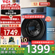 TCL 12KG超薄全家桶T6大容量全自動(dòng)變頻滾筒洗衣機 除菌除螨 一鍵智洗 600mm超薄嵌入洗衣機 G120T6-B【銀離子除菌+超薄平嵌】