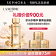 蘭蔻（LANCOME）菁純臻顏精華柔膚水 全新玫瑰精華水生日禮物送女友 150ml套組