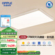 歐普照明led超大客廳吸頂燈簡約自建房1.35米燈具臥室燈書房TC 冰月4白客廳1.35米三檔