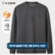 才子（TRIES）男士衛(wèi)衣秋季新款棉感柔軟圓領(lǐng)長(zhǎng)袖T恤男親膚舒適休閑運(yùn)動(dòng)上衣 深灰色 L 48(170/88A)
