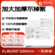 1號會(huì )員店 100%新疆棉全棉洗臉巾 80抽*6包 一次性綿柔巾潔面擦臉加大加厚