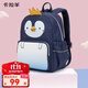 卡拉羊【蔣勤勤代言】?jì)和瘯?shū)包卡通小童包幼兒園書(shū)包小中大班輕便防潑水 小企鵝丨藏青
