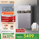 COLMO北極星熱水器C1國家補貼 天然氣燃氣冷凝式一級能效恒溫16升 創(chuàng  )新無(wú)冷凝管10年質(zhì)保JSLQ27-C1
