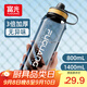 富光運(yùn)動(dòng)水杯大容量塑料杯水杯男太空杯戶(hù)外便攜高溫耐熱大號(hào)水杯子 極夜黑【3倍加厚+濾網(wǎng)】2000ml