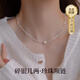 GLTEN碎銀項鏈女生2025新款女生日七夕情人節(jié)禮物送女友老婆仿珍珠吊墜 碎銀幾兩珍珠項鏈+證書