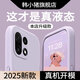 韓小豬適用一加15手機殼新款液態(tài)硅膠1+15鏡頭全包防摔保護套oneplus15超薄13T高級感簡(jiǎn)約ace6純色軟殼11 【草紫色】真液態(tài)/全包防摔/親膚手感 一加 15