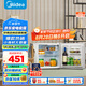美的（Midea）45升單門迷你小冰箱租房宿舍辦公室家用冷藏小型電冰箱美妝可用節(jié)能安靜運行BC-45M【國家補(bǔ)貼】