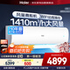 海爾（Haier）空調掛機3匹一級能效小紅花新一級省電變頻節能家用客廳防直吹大風(fēng)量政府補貼KFR-72GW/24PAA81U1
