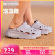 斯凱奇（Skechers）洞洞鞋女士秋季涼拖鞋泡泡鞋厚底增高外穿沙灘鞋踩屎感