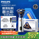飛利浦（PHILIPS）【周杰倫推薦】電動(dòng)剃須刀旋風(fēng)3系PRO刮胡刀 風(fēng)馳切剃6D浮動(dòng)刀頭 教師節禮物 生日禮物 國家補貼