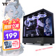 Thermaltake（Tt）鋼影 透S 海景房機箱 電腦主機 黑色（ATX主板/支持360水冷/270°全景/9風(fēng)扇位/4090顯卡）