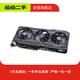 華碩 CERBERUS/DUAL/TUF/GTX/RTX 系列 二手顯卡 RX 6750 GRE