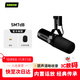 SHURE舒爾SM7dB內(nèi)置話放動圈人聲麥克風(fēng)直播專業(yè)錄音話筒主播電臺有聲小說旁白錄制