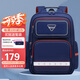 第九城堡懸浮減重書包小學(xué)生男孩1-3-6年級減負(fù)護(hù)脊兒童書包女生背包