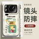 XP適用小米17promax手機殼鏡頭全包xiaomi17promax散熱硅膠卡通男女生防摔蠟筆小新-古董白小新發(fā)財