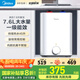 美的（Midea）小廚寶家用小體積廚房熱水寶 儲水式迷你廚寶小尺寸 藍(lán)鉆內(nèi)膽 速熱恒溫上出水 7.6L 2000W 一級能效20CB5