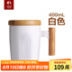 特美刻（TOMIC） 創(chuàng  )意陶瓷杯子情侶水杯木手柄咖啡杯馬克杯男女辦公水杯牛奶杯 白色單只 400ml