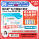 [信爾美]瑪仕度肽注射液 0.5ml:2mg*2支 2盒裝 掛號(hào)拿藥服務(wù)減重2mg/4mg/6mg官方正品醫(yī)生在線問診開方瑪氏度肽原研 現(xiàn)貨