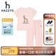 HAZZYS哈吉斯品牌童裝男女童家居服夏新品兒童彈力涼爽圓領(lǐng)家居服套裝 粉艾爾 145