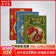 霍格沃茨圖書(shū)館 全套3冊 神奇動(dòng)物在哪里+神奇的魁地奇球+詩(shī)翁彼豆故事集 J K 羅琳童話(huà)故事集